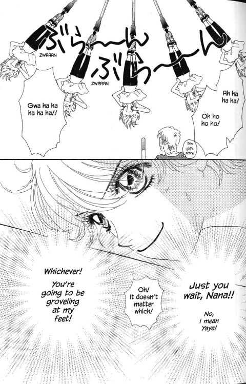 Othello (Shoujo) Chapter 17 page 13 - Chapter 17