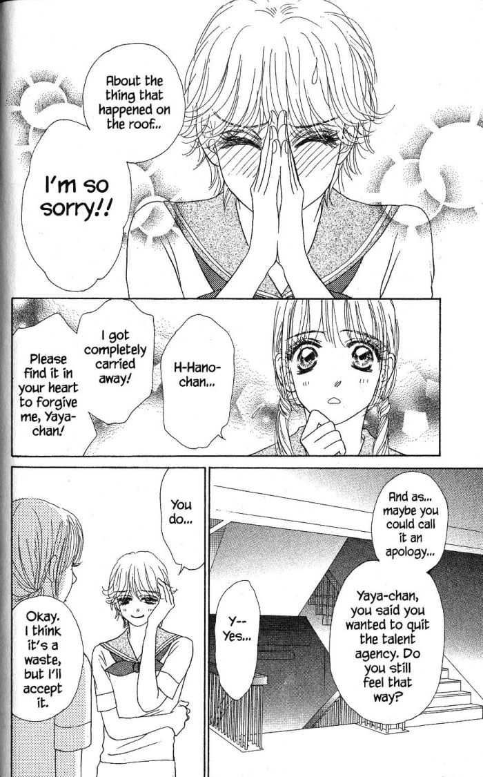 Othello (Shoujo) Chapter 17 page 24 - Chapter 17