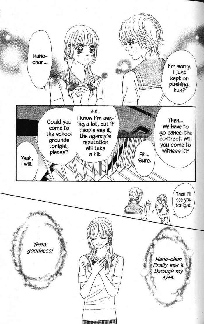 Othello (Shoujo) Chapter 17 page 25 - Chapter 17