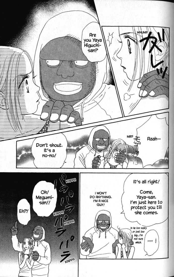 Othello (Shoujo) Chapter 17 page 27 - Chapter 17