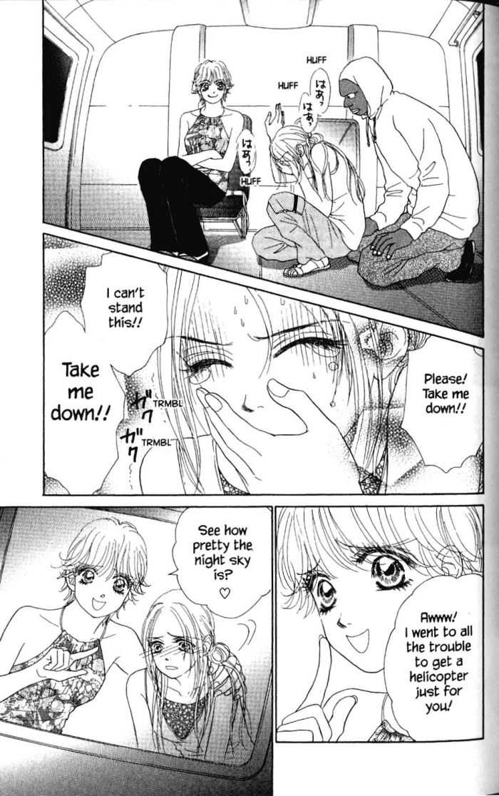 Othello (Shoujo) Chapter 17 page 33 - Chapter 17