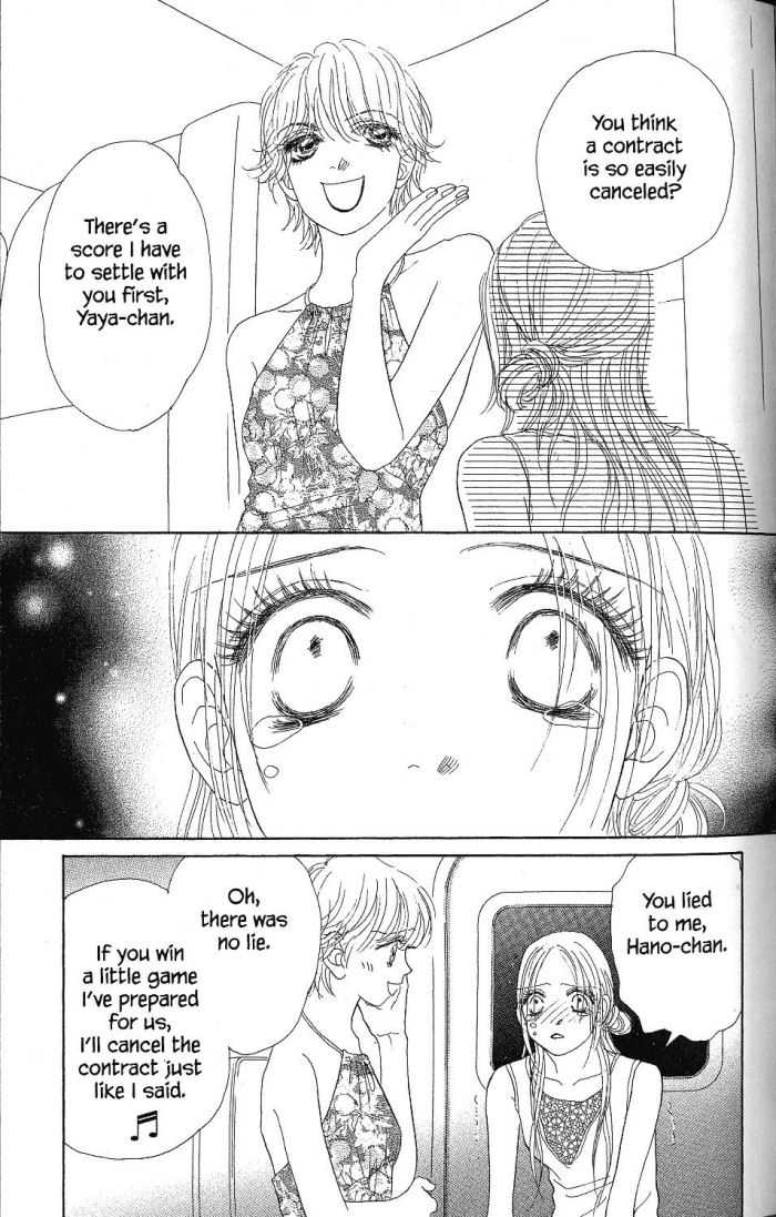 Othello (Shoujo) Chapter 17 page 35 - Chapter 17