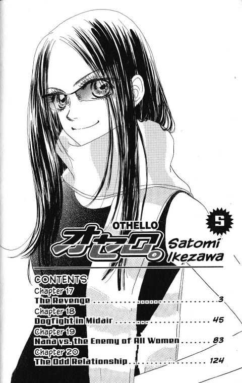 Othello (Shoujo) Chapter 17 page 4 - Chapter 17