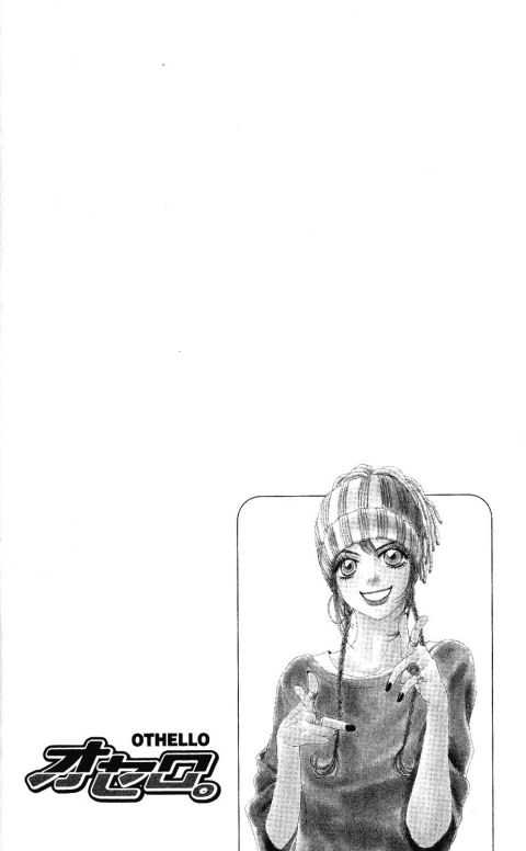Othello (Shoujo) Chapter 17 page 6 - Chapter 17