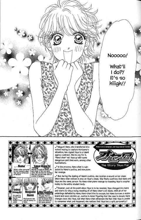 Othello (Shoujo) Chapter 17 page 7 - Chapter 17