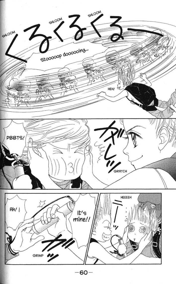Othello (Shoujo) Chapter 18 page 17 - Chapter 18