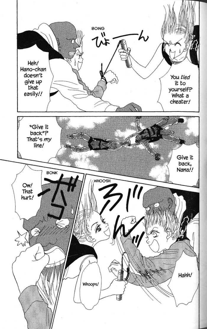 Othello (Shoujo) Chapter 18 page 18 - Chapter 18