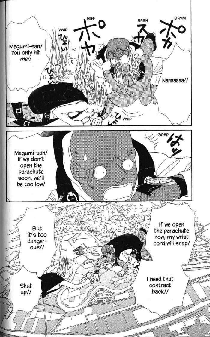 Othello (Shoujo) Chapter 18 page 19 - Chapter 18