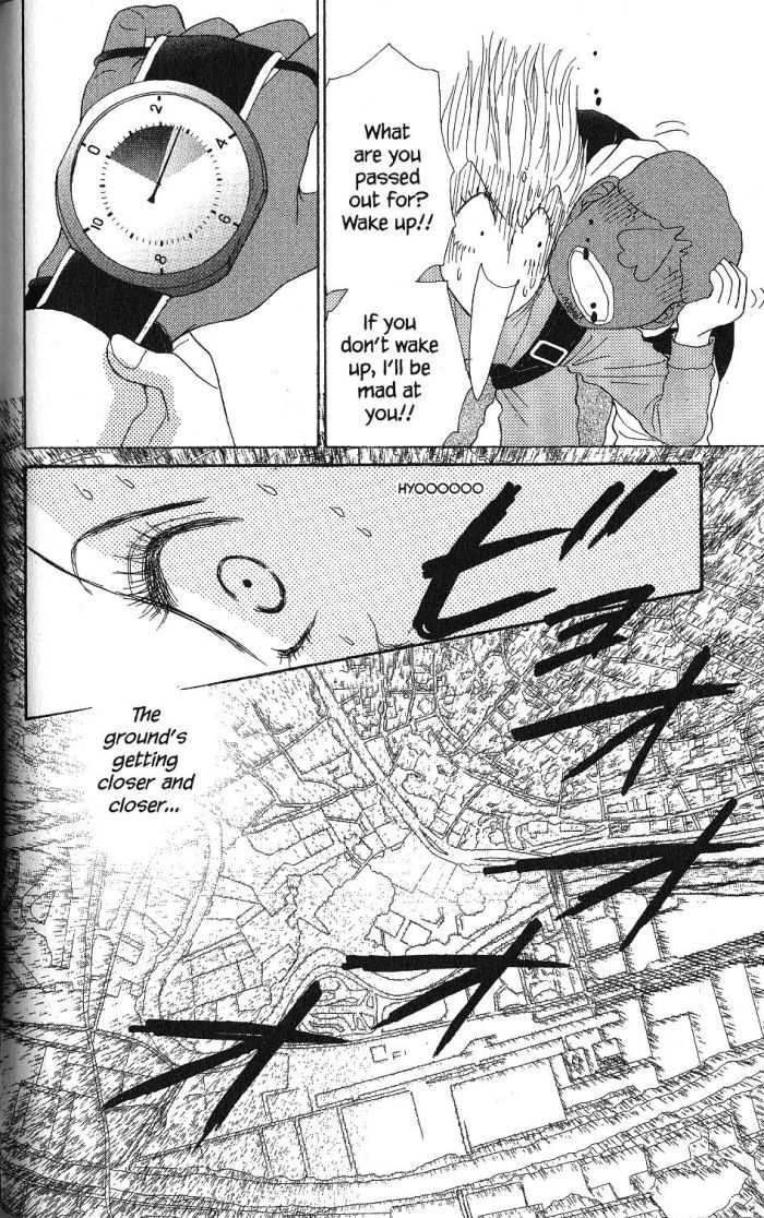Othello (Shoujo) Chapter 18 page 23 - Chapter 18