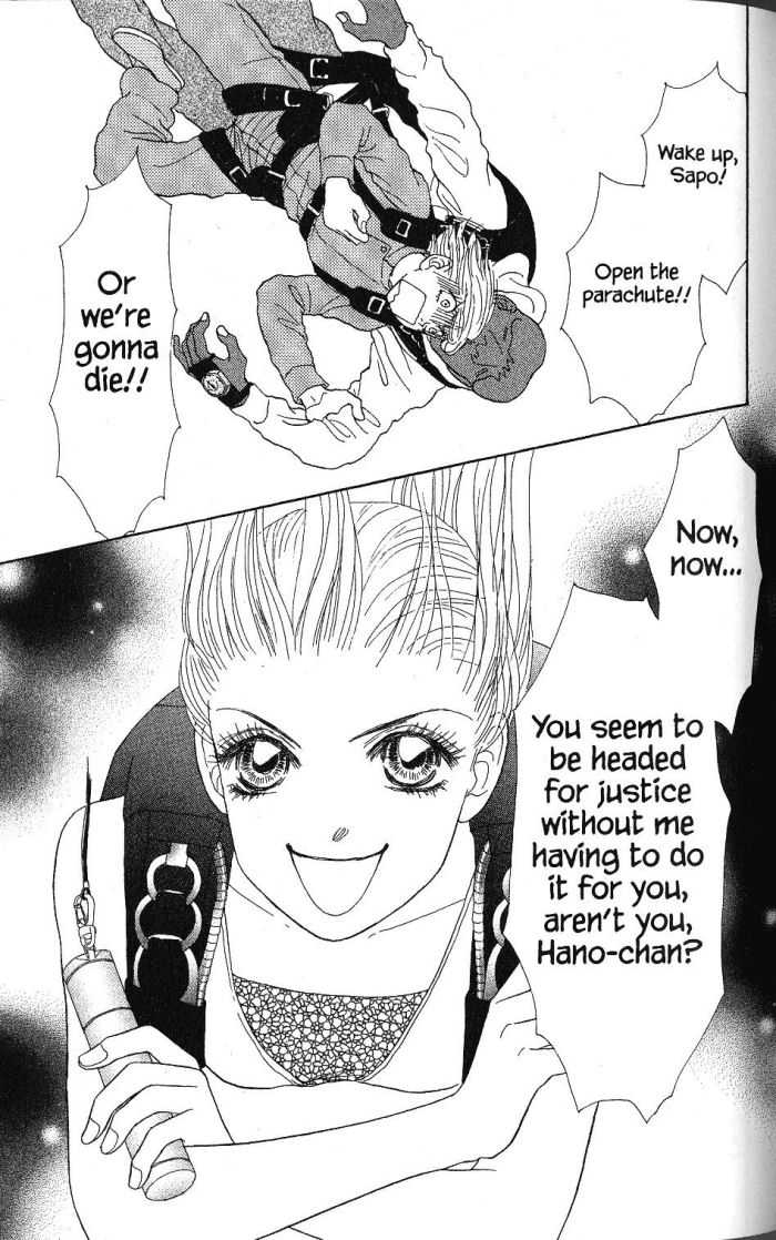 Othello (Shoujo) Chapter 18 page 24 - Chapter 18