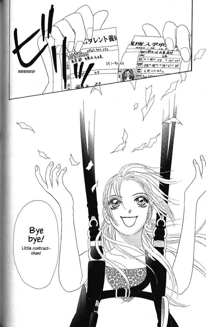 Othello (Shoujo) Chapter 18 page 30 - Chapter 18