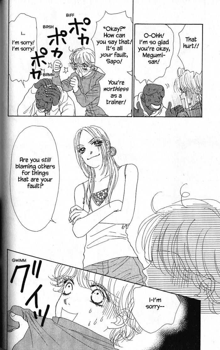 Othello (Shoujo) Chapter 18 page 32 - Chapter 18