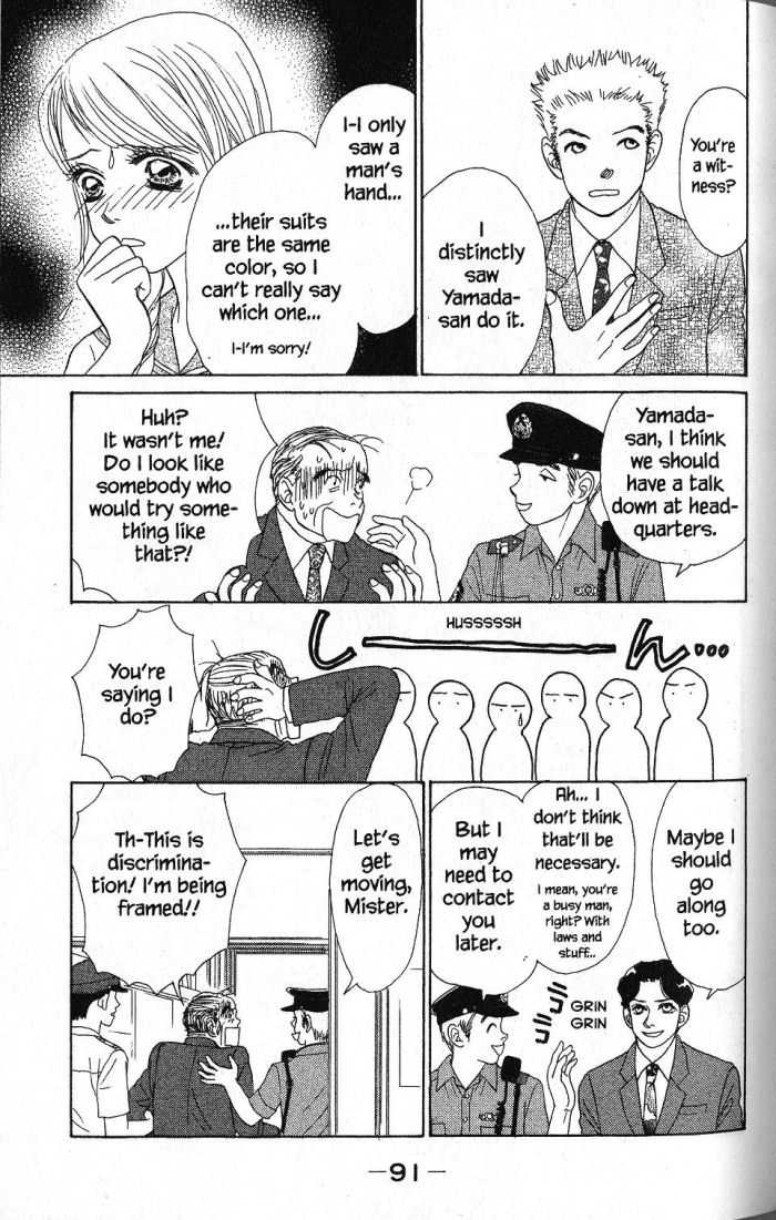 Othello (Shoujo) Chapter 19 page 10 - Chapter 19