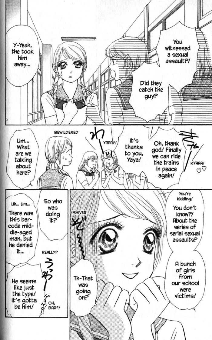 Othello (Shoujo) Chapter 19 page 11 - Chapter 19