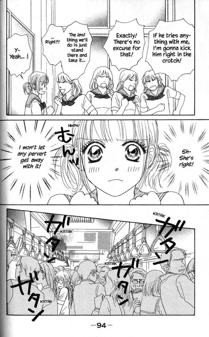 Othello (Shoujo) Chapter 19 page 13 - Chapter 19