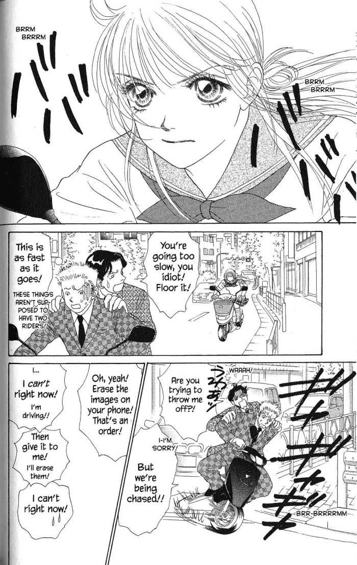 Othello (Shoujo) Chapter 19 page 23 - Chapter 19