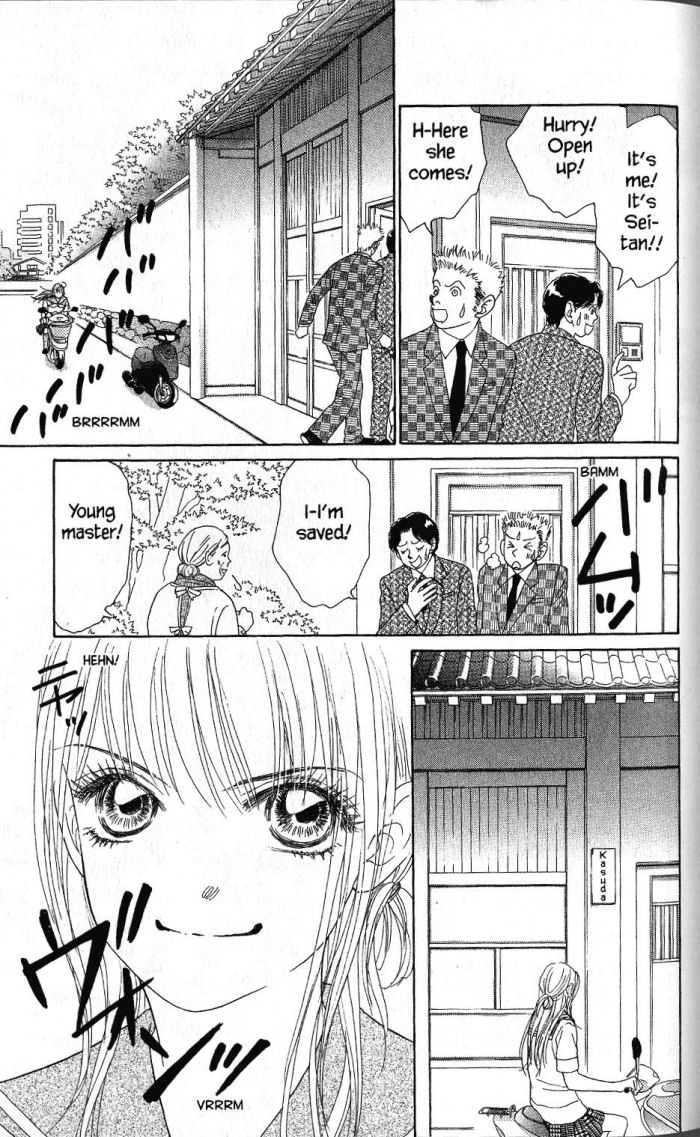 Othello (Shoujo) Chapter 19 page 26 - Chapter 19