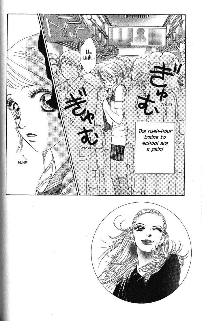 Othello (Shoujo) Chapter 19 page 3 - Chapter 19