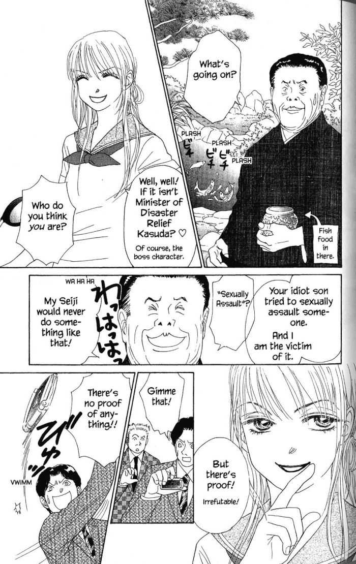 Othello (Shoujo) Chapter 19 page 30 - Chapter 19
