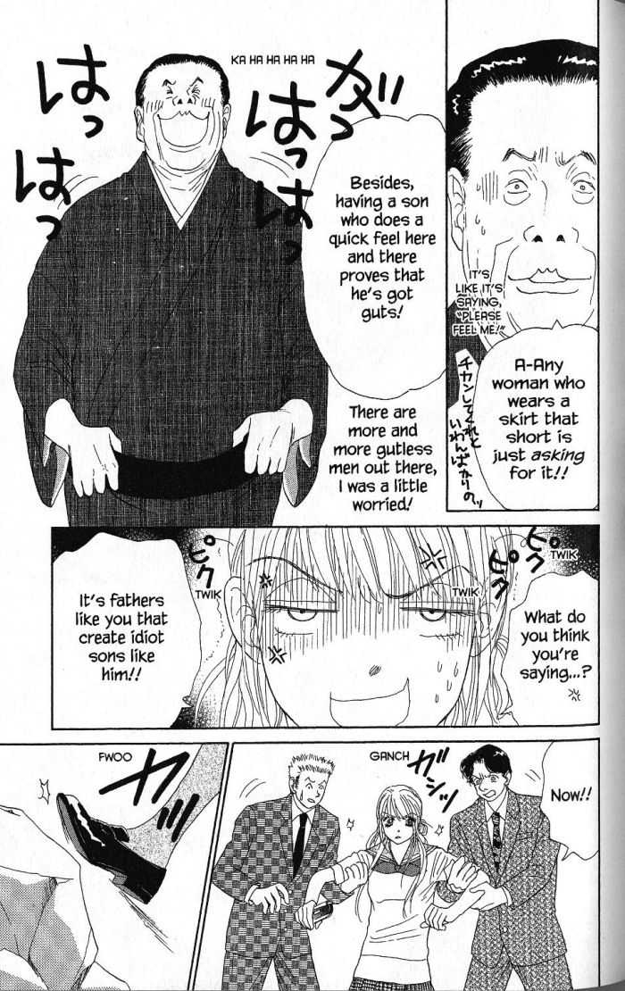 Othello (Shoujo) Chapter 19 page 32 - Chapter 19
