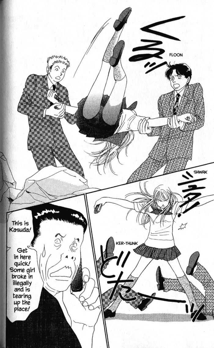Othello (Shoujo) Chapter 19 page 33 - Chapter 19