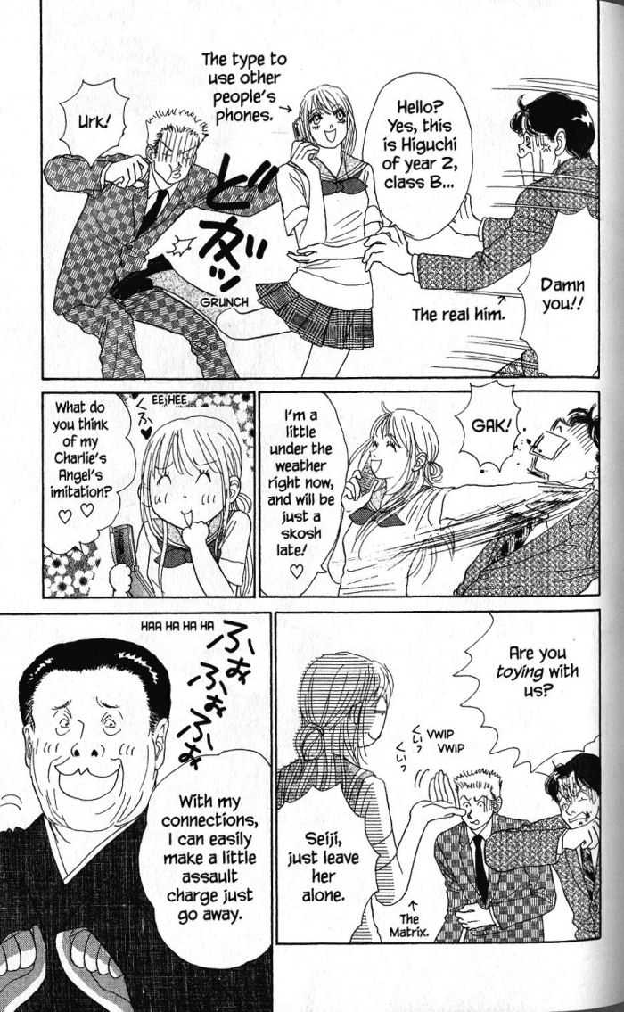 Othello (Shoujo) Chapter 19 page 34 - Chapter 19