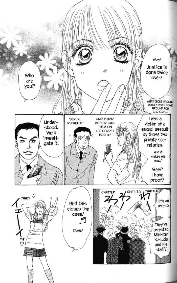 Othello (Shoujo) Chapter 19 page 40 - Chapter 19