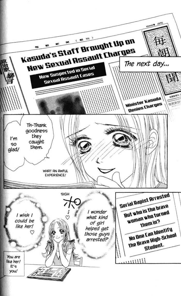 Othello (Shoujo) Chapter 19 page 41 - Chapter 19
