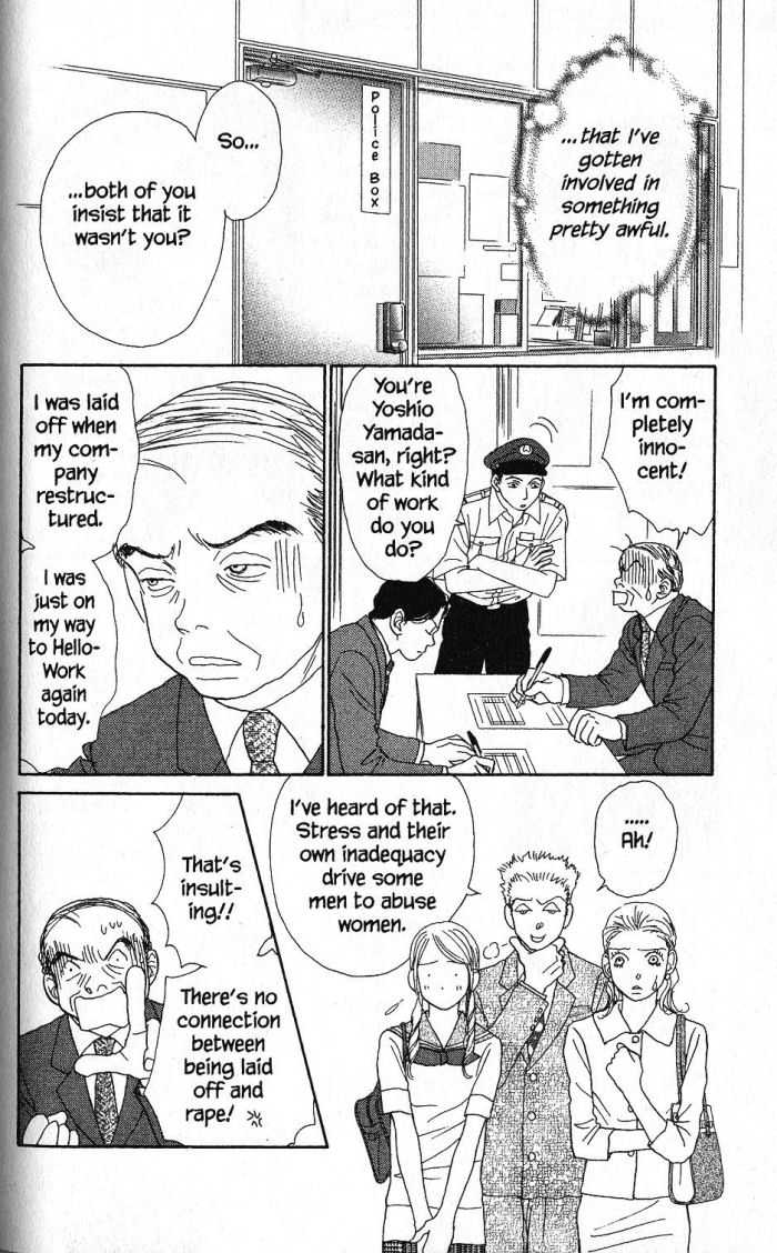 Othello (Shoujo) Chapter 19 page 7 - Chapter 19