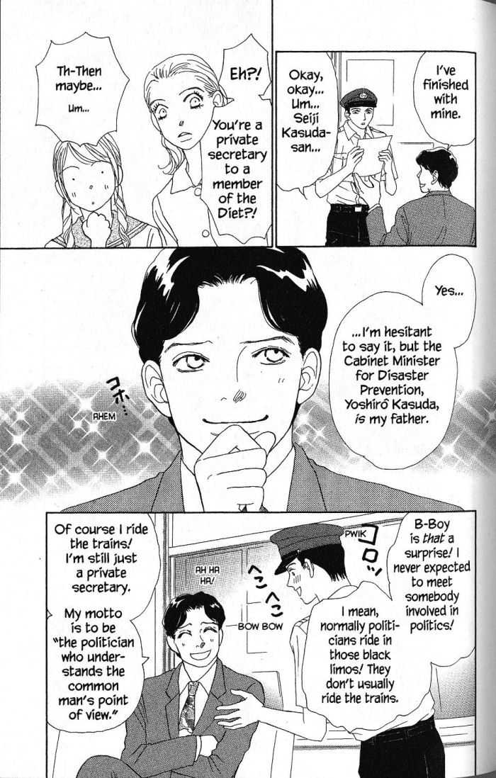 Othello (Shoujo) Chapter 19 page 8 - Chapter 19