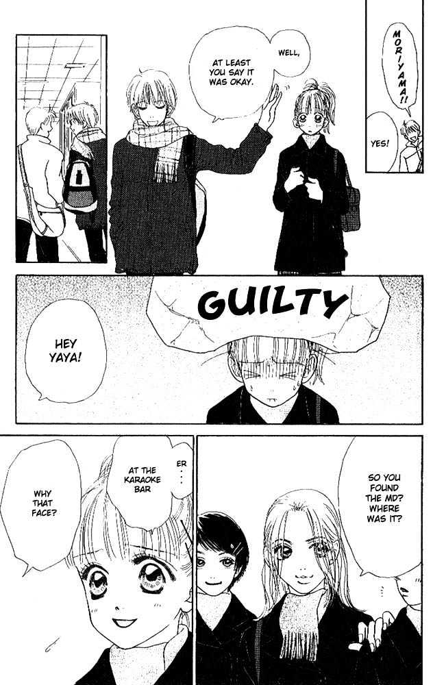 Othello (Shoujo) Chapter 2 page 12 - Chapter 2 : The Biggest Liar