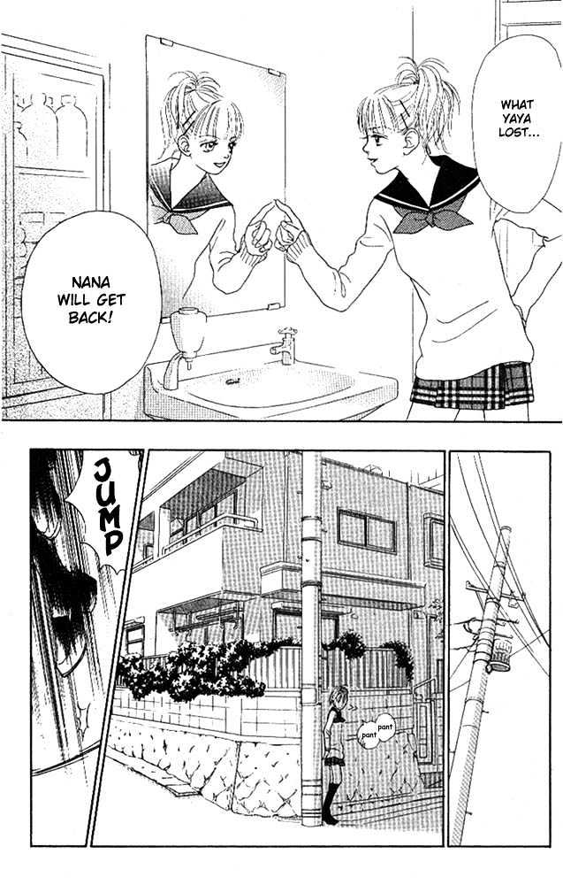 Othello (Shoujo) Chapter 2 page 19 - Chapter 2 : The Biggest Liar