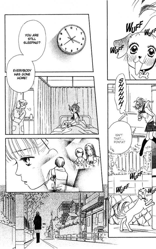 Othello (Shoujo) Chapter 2 page 23 - Chapter 2 : The Biggest Liar