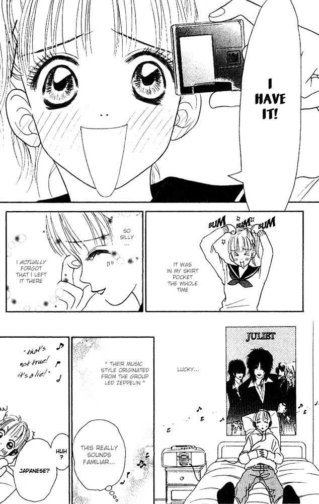 Othello (Shoujo) Chapter 2 page 26 - Chapter 2 : The Biggest Liar