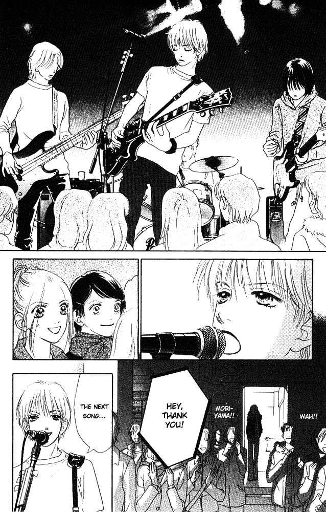 Othello (Shoujo) Chapter 2 page 39 - Chapter 2 : The Biggest Liar