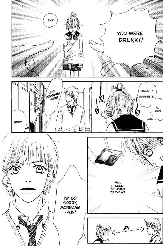 Othello (Shoujo) Chapter 2 page 4 - Chapter 2 : The Biggest Liar
