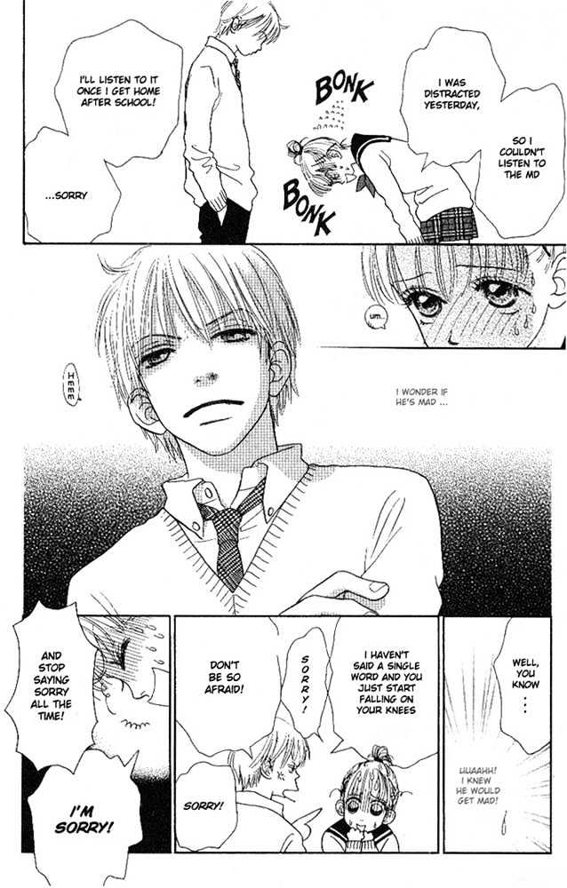 Othello (Shoujo) Chapter 2 page 5 - Chapter 2 : The Biggest Liar