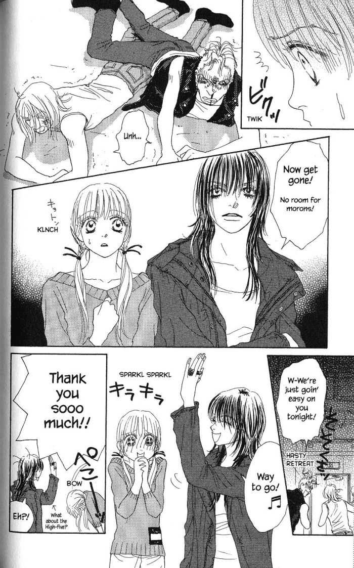 Othello (Shoujo) Chapter 20 page 13 - Chapter 20
