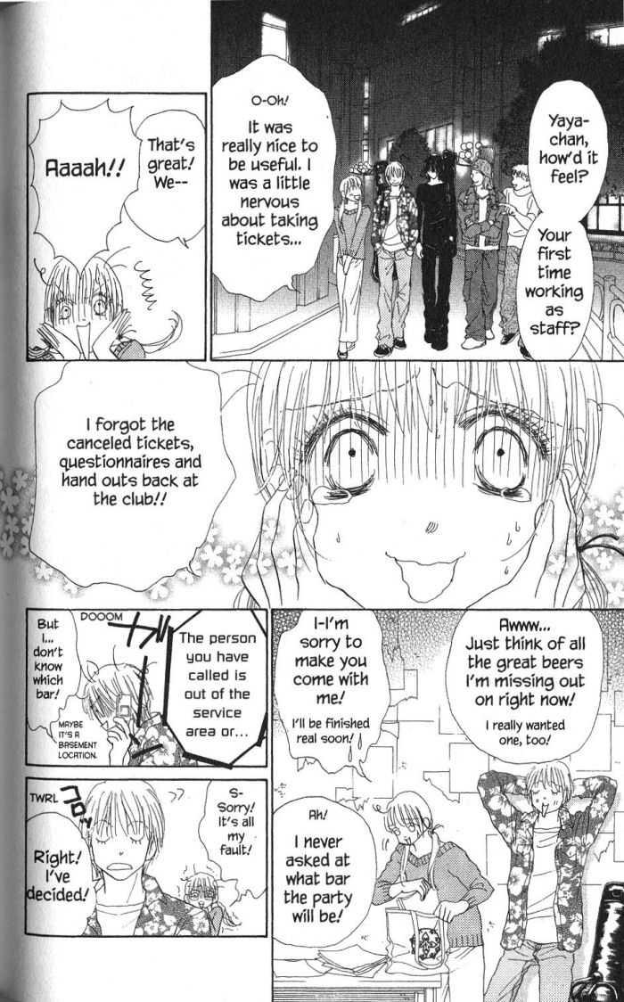 Othello (Shoujo) Chapter 20 page 17 - Chapter 20