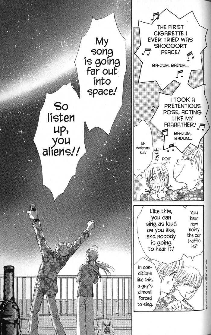 Othello (Shoujo) Chapter 20 page 20 - Chapter 20