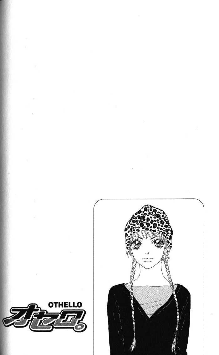 Othello (Shoujo) Chapter 20 page 3 - Chapter 20