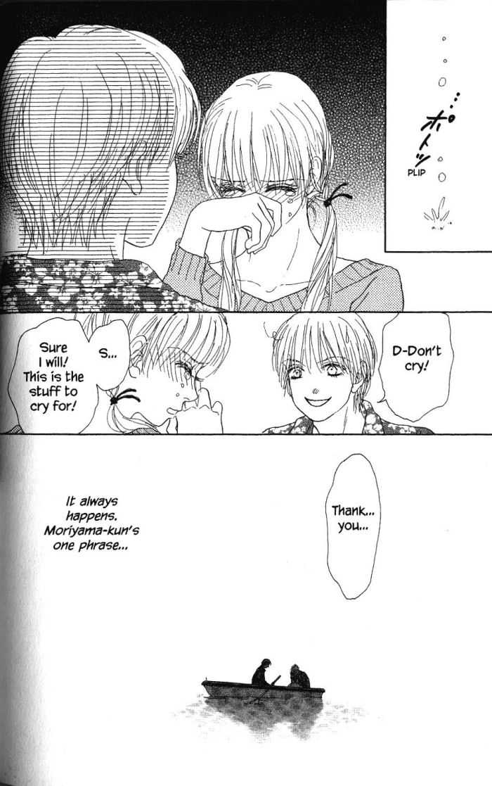 Othello (Shoujo) Chapter 20 page 33 - Chapter 20