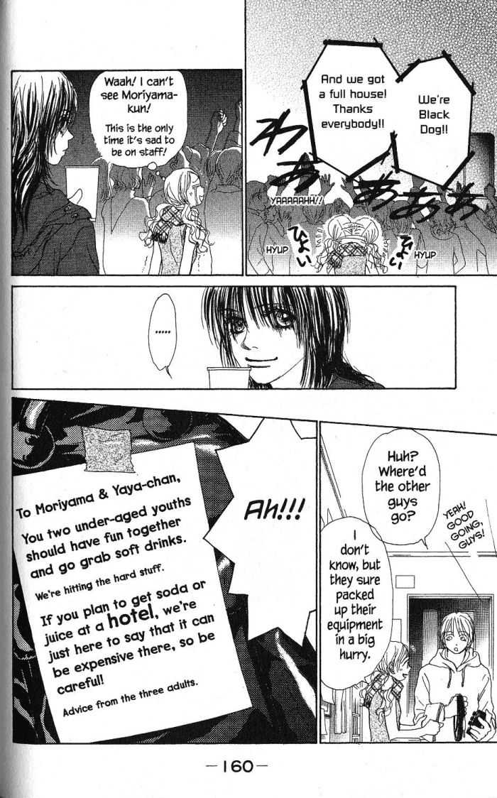 Othello (Shoujo) Chapter 20 page 37 - Chapter 20