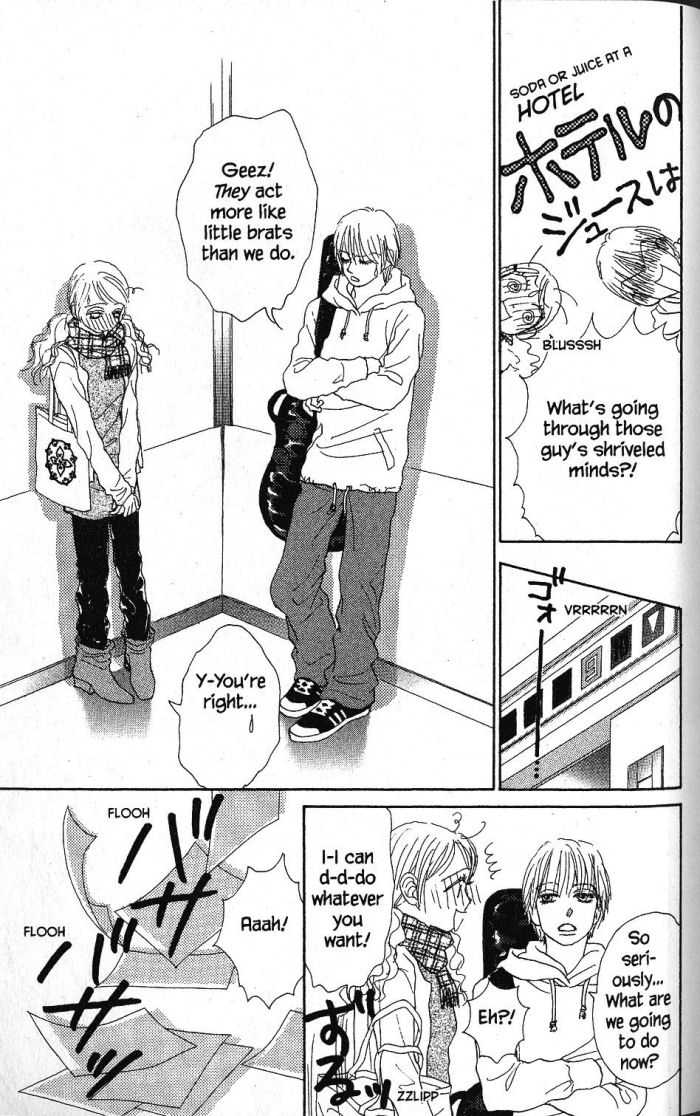 Othello (Shoujo) Chapter 20 page 38 - Chapter 20