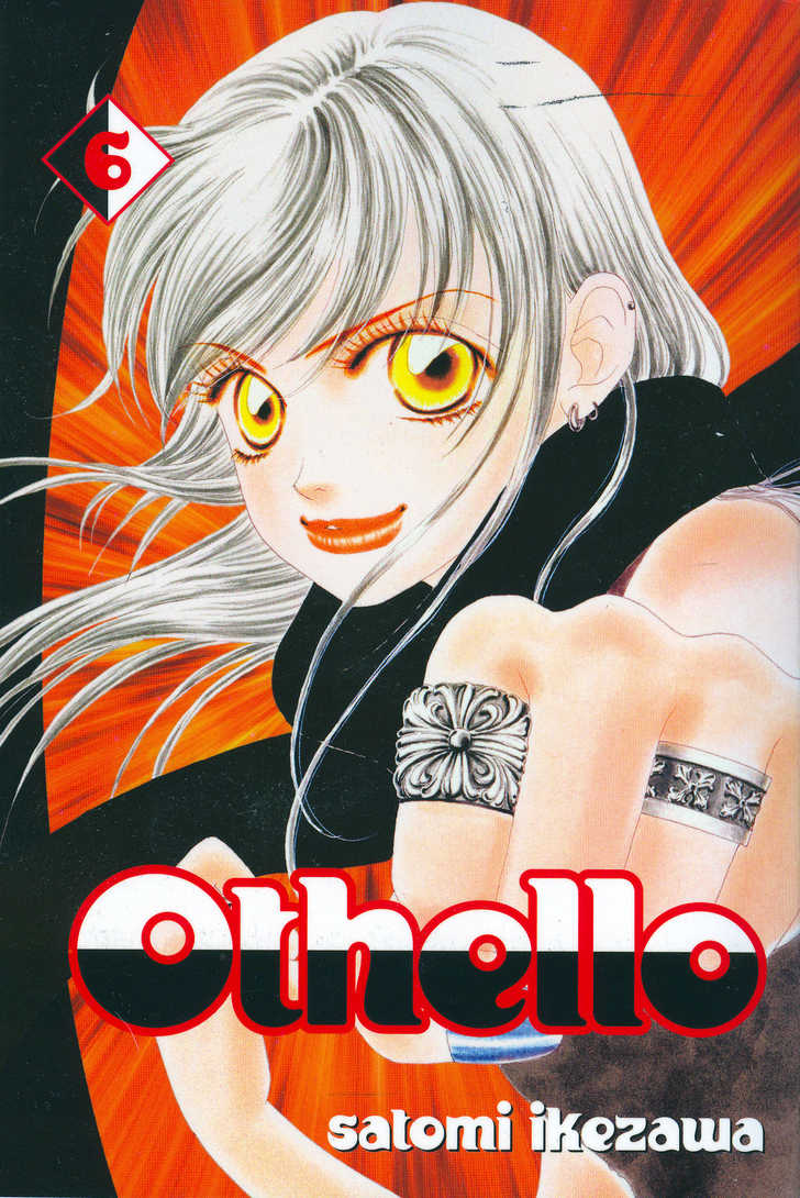 Othello (Shoujo) Chapter 21 page 1 - Chapter 21