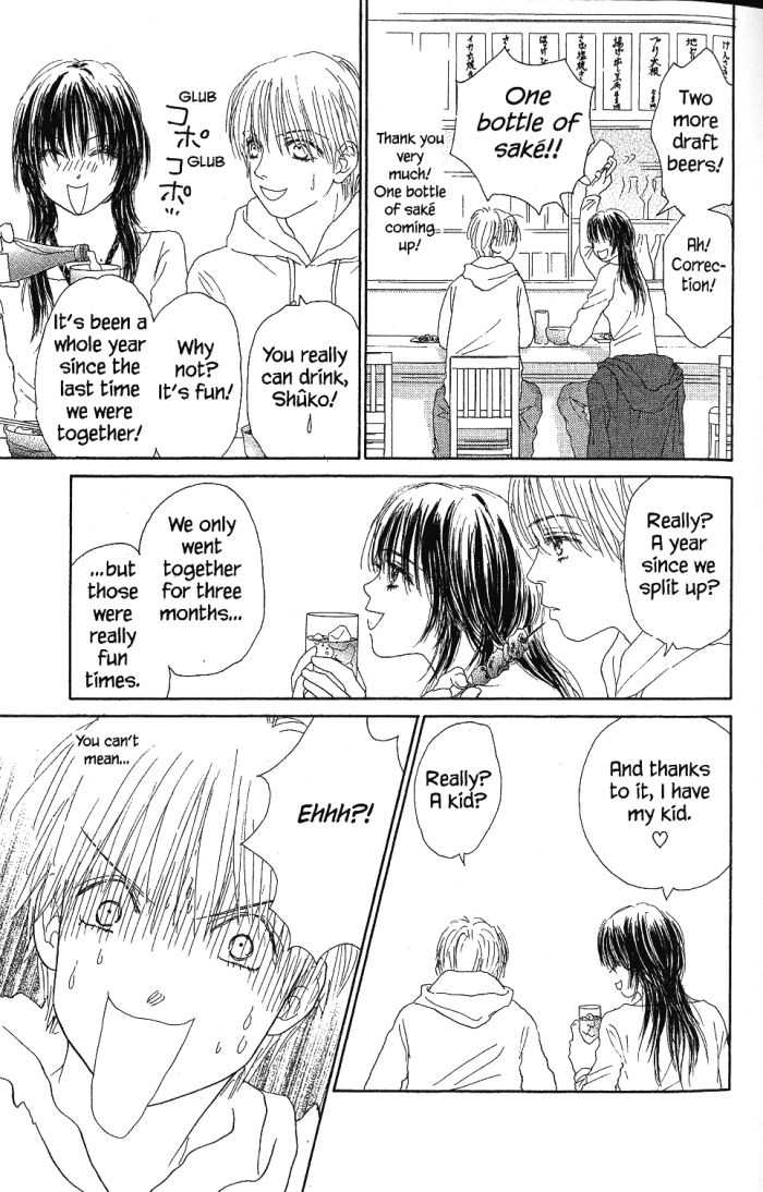 Othello (Shoujo) Chapter 21 page 11 - Chapter 21