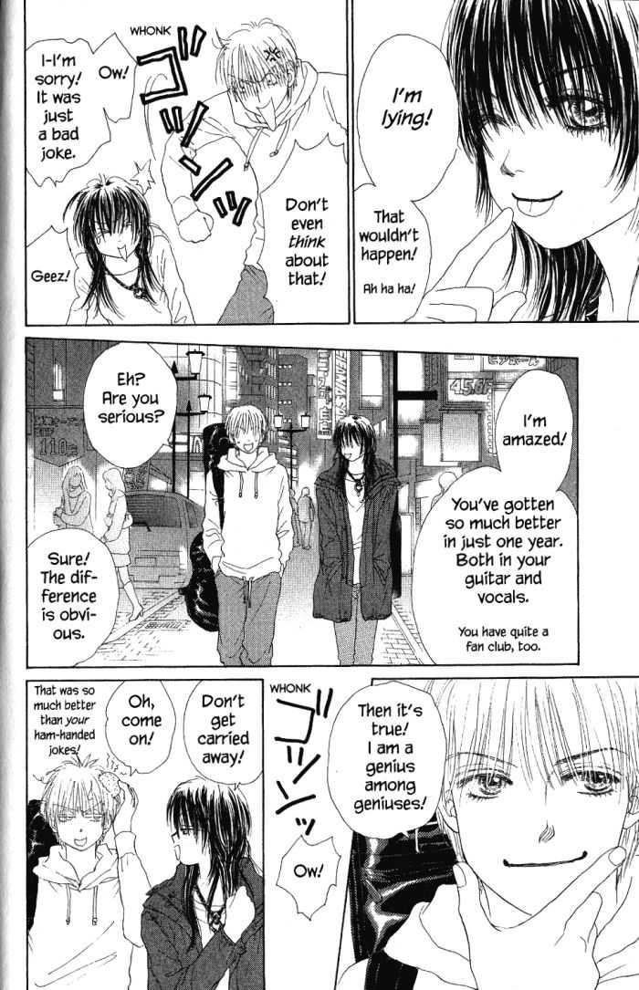 Othello (Shoujo) Chapter 21 page 12 - Chapter 21