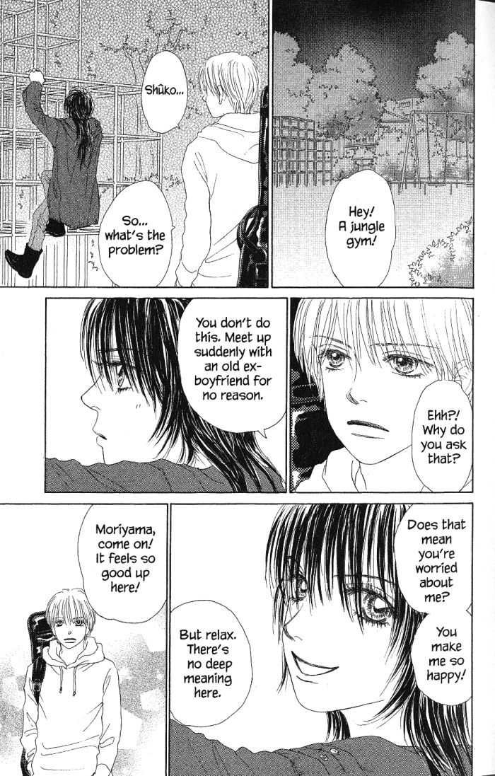 Othello (Shoujo) Chapter 21 page 13 - Chapter 21