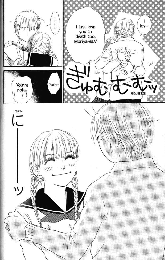 Othello (Shoujo) Chapter 21 page 22 - Chapter 21