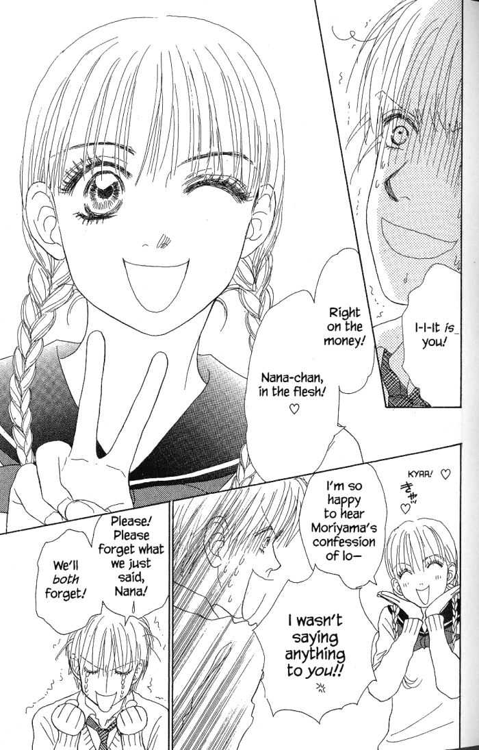 Othello (Shoujo) Chapter 21 page 23 - Chapter 21